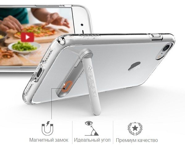 Чехол бампер Spigen Case Ultra Hybrid S e-star-com-ua