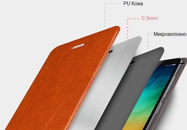 Защитный чехол книжка Mofi Rui Series