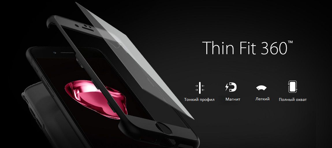 Чехол бампер Spigen Case Air Fit 360 Series