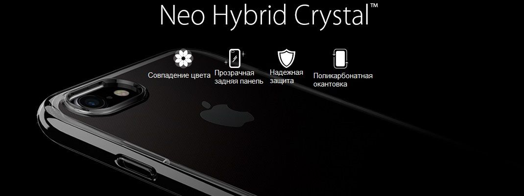 Чехол бампер Spigen Case Neo Hybrid Crystal Series Чехол бампер Spigen Case Neo Hybrid Crystal Series