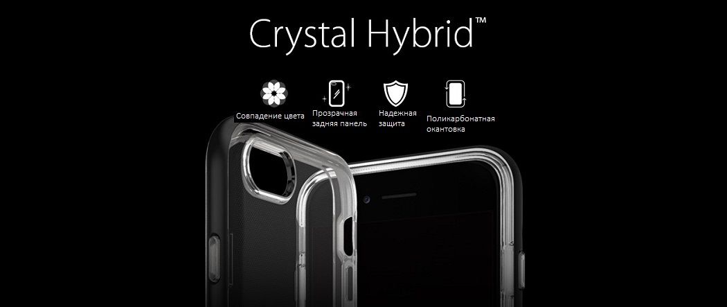 Чехол бампер Spigen Case Crystal Hybrid Series Чехол бампер Spigen Case Crystal Hybrid Series