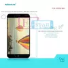 Защитное стекло для Meizu MX4 Nillkin H+ Crystal Clear (Прозрачный)