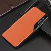 Чехол книжка для Xiaomi Poco F3 Anomaly Smart View Flip Orange (Оранжевый) Чехол книжка для Xiaomi Poco F3 Anomaly Smart View Flip Orange (Оранжевый)