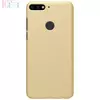 Чехол бампер для Huawei Y7 2018 Nillkin Super Frosted Shield Gold (Золотой) Чехол бампер для Huawei Y7 2018 Nillkin Super Frosted Shield Gold (Золотой)