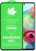 Защитное стекло для Samsung Galaxy M51 Anomaly 20D Tempered Glass Black (Черный) Защитное стекло для Samsung Galaxy M51 Anomaly 20D Tempered Glass Black (Черный)