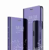 Інтерактивна чохол книжка для Vivo Y02 Anomaly Clear View Purple (Пурпурний)