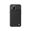 Чехол бампер Nillkin Textured Pro для iPhone 14 Plus Black (Черный)