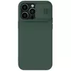 Протиударний чохол бампер Nillkin CamShield Silky Silicone (шторка на камеру) для iPhone 14 Pro Foggy Green (Зелений)