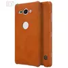 Чехол книжка для Sony Xperia XZ2 Compact Nillkin Qin Brown (Коричневый)