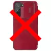 Чехол книжка Nillkin Qin Pro (шторка на камеру) для Samsung Galaxy S23 Red (Красный) Чехол книжка Nillkin Qin Pro (шторка на камеру) для Samsung Galaxy S23 Red (Красный)