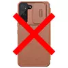 Чохол книжка Nillkin Qin Pro (шторка на камеру) для Samsung Galaxy S22 Brown (Коричневий)