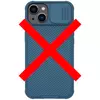 Протиударний чохол бампер Nillkin CamShield Pro (шторка на камеру) для iPhone 15 Blue (Синій)
