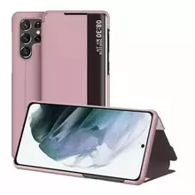 Інтерактивна чохол книжка для Samsung Galaxy S23 Ultra Anomaly Smart Window Rose Gold (Рожеве золото) Інтерактивна чохол книжка для Samsung Galaxy S23 Ultra Anomaly Smart Window Rose Gold (Рожеве золото)