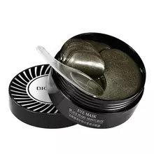 Патчі для очей з екстрактом чорної перлини Bioaqua Black Pearl Eye Mask, 60 шт