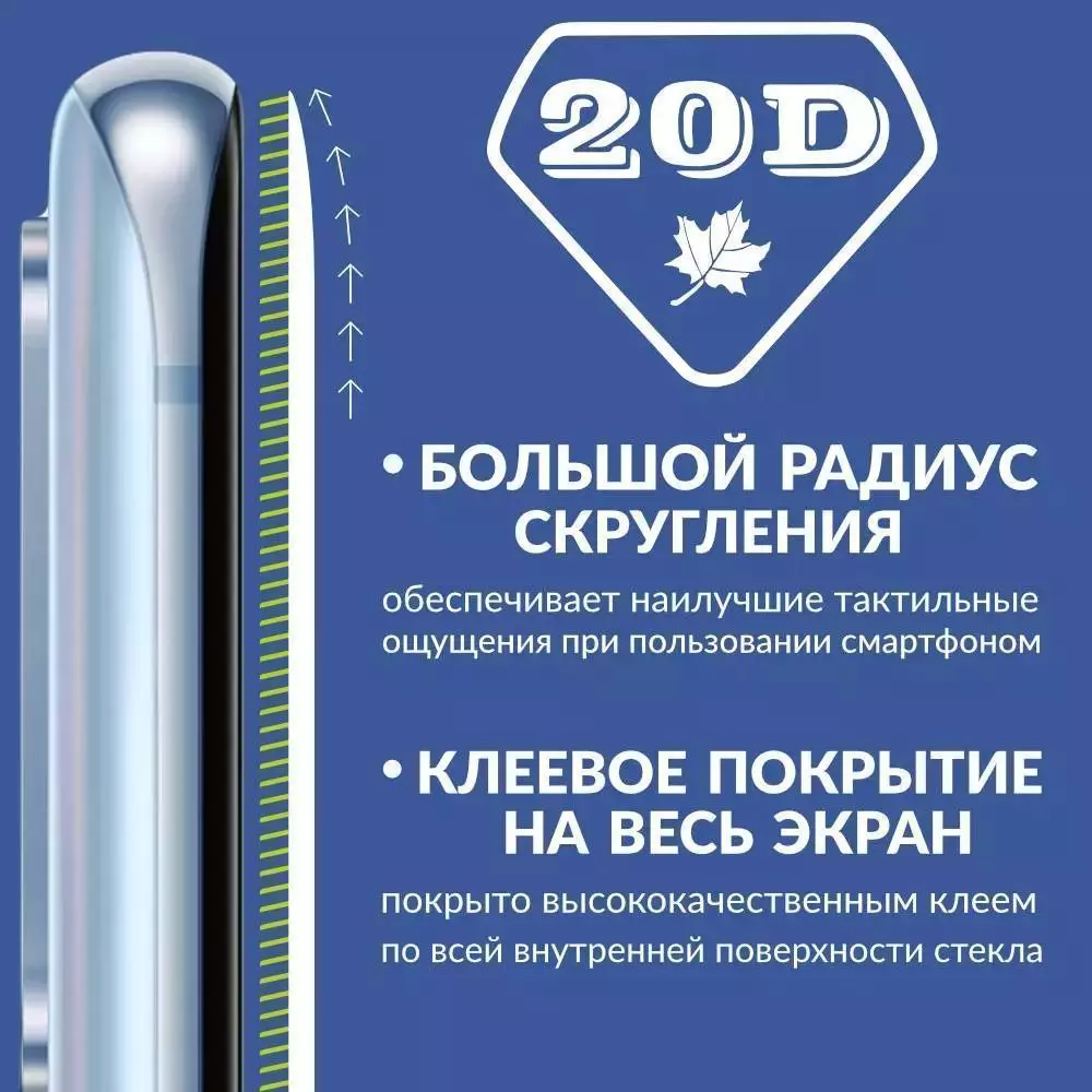 Захисне скло для Realme 10 5G Anomaly 20D Tempered Glass Black (Чорний)